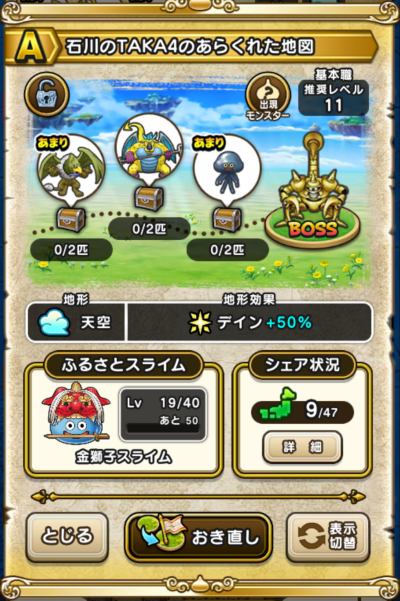 �y�`�z�ΐ��TAKA4�̂��炭�ꂽ�n�}