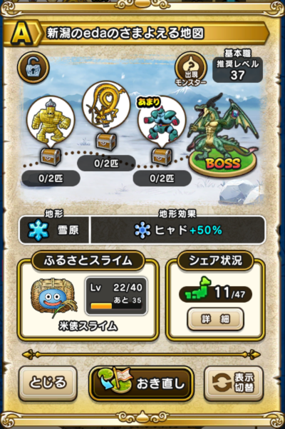 �y�`�z�V����eda�̂��܂悦��n�}