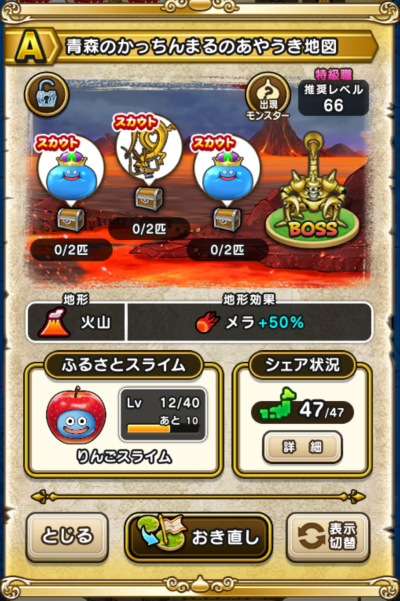 �y�`�z�X�̂�������܂�̂��₤���n�}