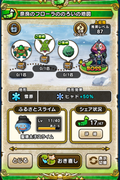 �y�����n�z�ޗǂ̃t���[���̂̂낢�̒n�}