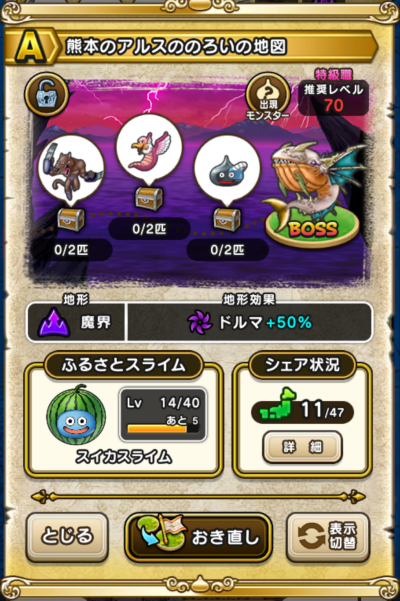 �y�`�z�F�{�̃A���X�̂̂낢�̒n�}