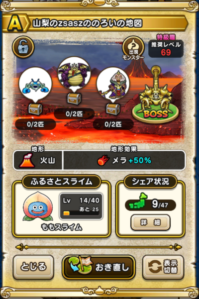 �y�`�z�R����zsasz�̂̂낢�̒n�}