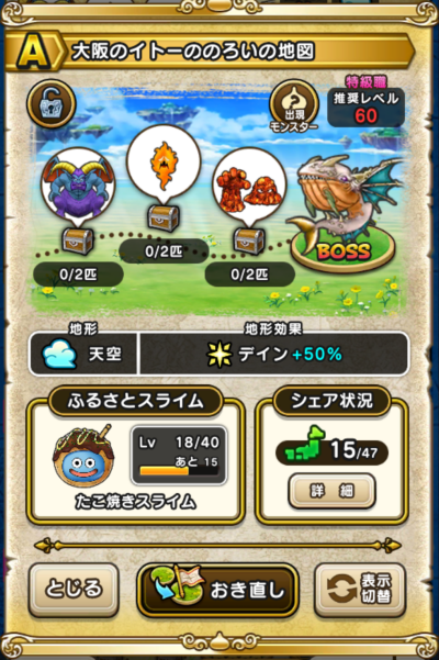 �y�`�z���̃C�g�[�̂̂낢�̒n�}