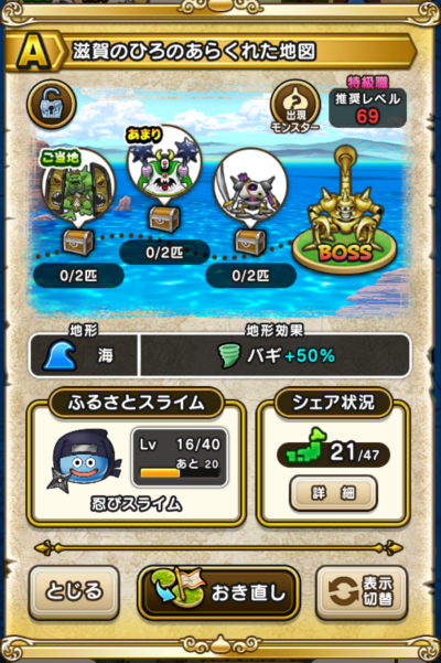 �y�`�z����̂Ђ�̂��炭�ꂽ�n�}