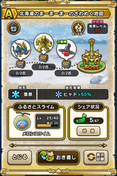 �y�`�z�k�C���̂܁[�܁[�܁[�̂���߂��n�}