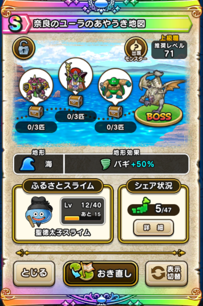 �y�r�z�ޗǂ̃��[���̂��₤���n�}