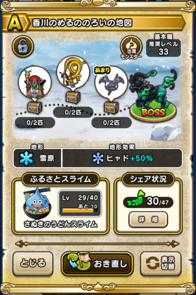 �y�`�z����̂߂�̂̂낢�̒n�}