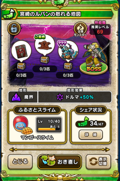 �y�����n�z�{��̃��p���̓{���n�}