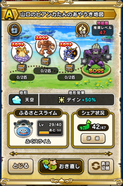 �y�`�z�R���̃r�A���J����̂��₤���n�}