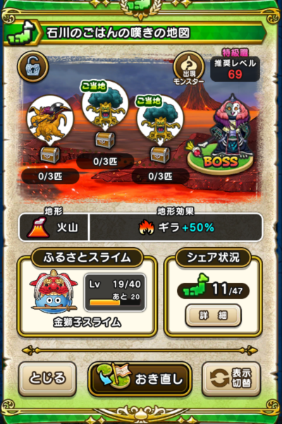 �y�����n�z�ΐ�̂��͂�̒Q���̒n�}