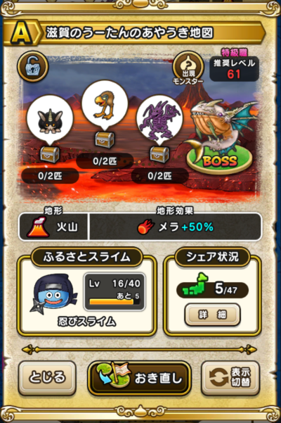 �y�`�z����̂��[����̂��₤���n�}