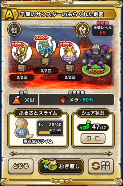 �y�`�z��t�̃T���X�^�[�̂��炭�ꂽ�n�}