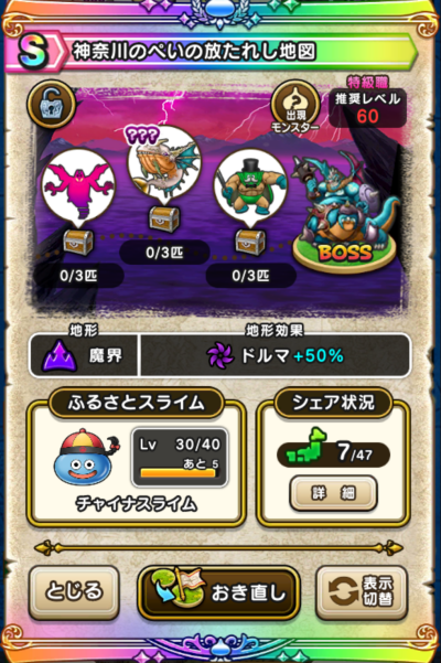 �y�r�z�_�ސ�̂؂��̕����ꂵ�n�}