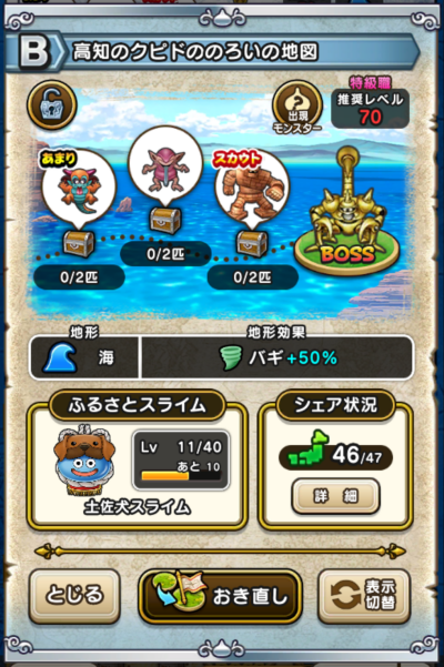 �y�a�z���m�̃N�s�h�̂̂낢�̒n�}