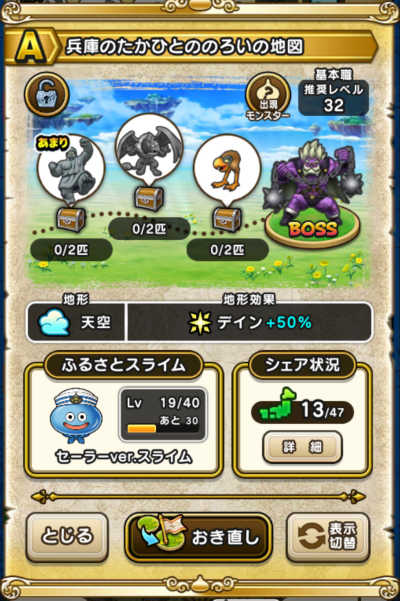 �y�`�z���ɂ̂����ЂƂ̂̂낢�̒n�}