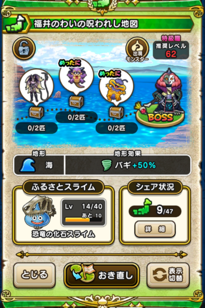 �y�����n�z����̂킢�̎��ꂵ�n�}