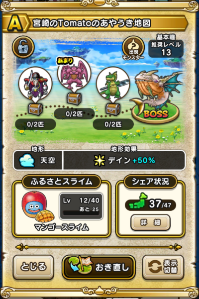 �y�`�z�{���Tomato�̂��₤���n�}