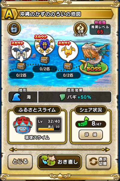 �y�`�z����̂����̂̂낢�̒n�}