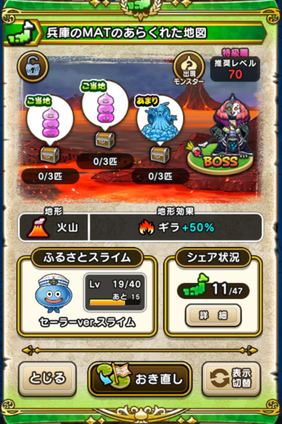 �y�����n�z���ɂ�MAT�̂��炭�ꂽ�n�}