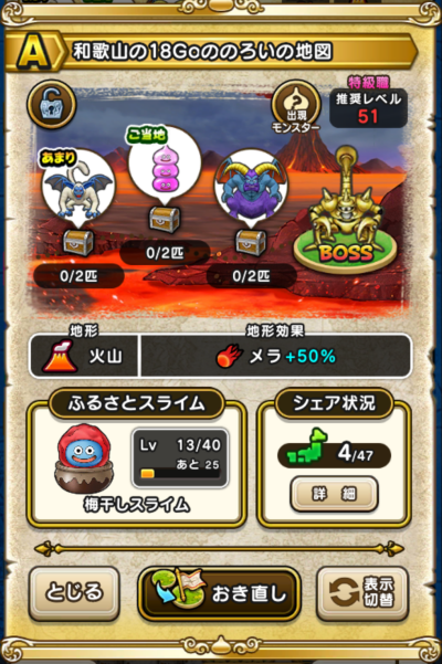 �y�`�z�a�̎R��18Go�̂̂낢�̒n�}