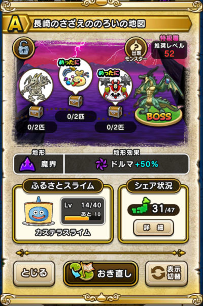 �y�`�z����̂������̂̂낢�̒n�}