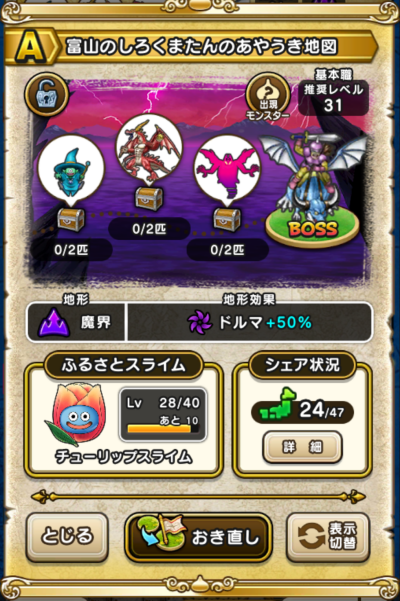 �y�`�z�x�R�̂��낭�܂���̂��₤���n�}