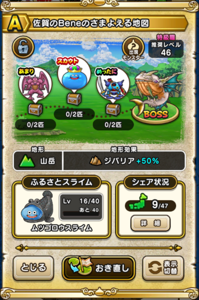 �y�`�z�����Bene�̂��܂悦��n�}