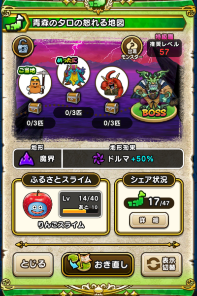 �y�����n�z�X�̃^���̓{���n�}