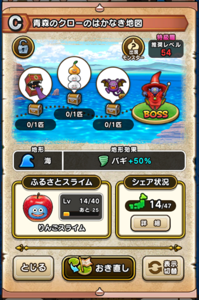 �y�b�z�X�̃N���\�̂͂��Ȃ��n�}