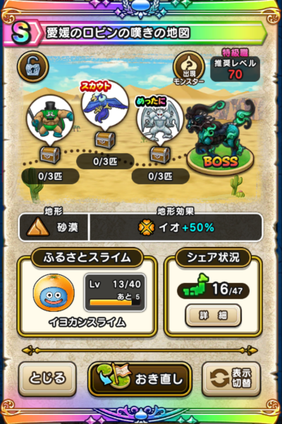 �y�r�z���Q�̃��r���̒Q���̒n�}