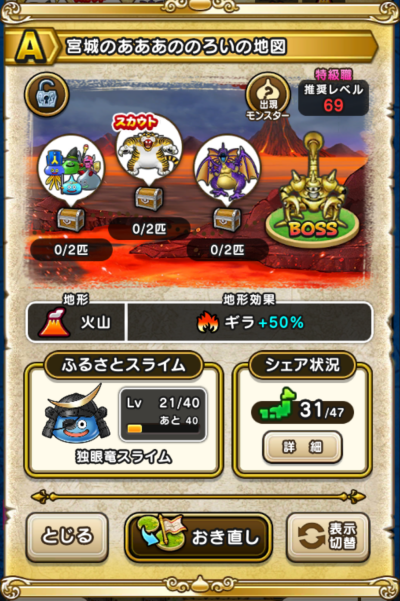 �y�`�z�{��̂������̂̂낢�̒n�}