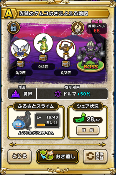 �y�`�z����̃P���R�̂��܂悦��n�}