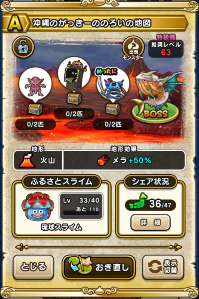 �y�`�z����̂������[�̂̂낢�̒n�}