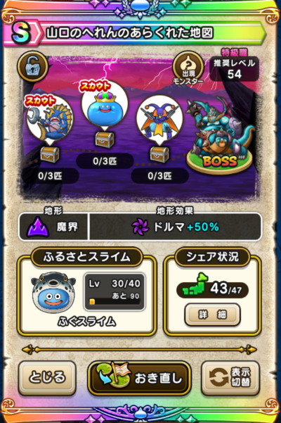 �y�r�z�R���̂ւ��̂��炭�ꂽ�n�}