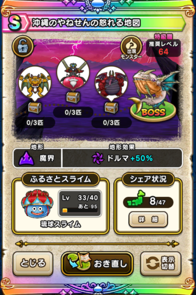 �y�r�z����̂�˂���̓{���n�}