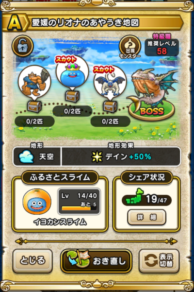 �y�`�z���Q�̃��I�i�̂��₤���n�}