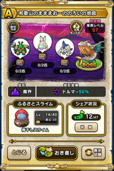 �y�`�z�a�̎R�̂܂܂܂��[�̂̂낢�̒n�}