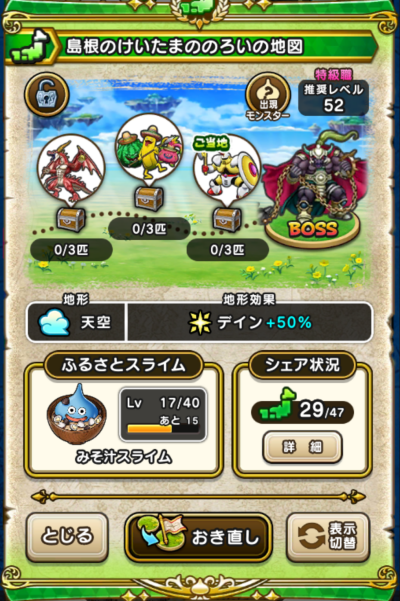 �y�����n�z�����̂������܂̂̂낢�̒n�}