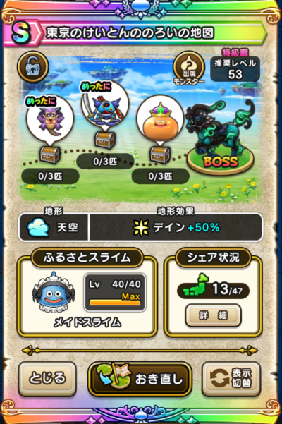 �y�r�z�����̂����Ƃ�̂̂낢�̒n�}