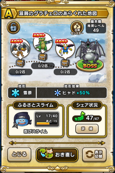 �y�`�z����̃O���`�F���̂��炭�ꂽ�n�}