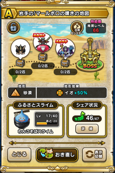 �y�`�z����!�}�[���{���̒Q���̒n�}