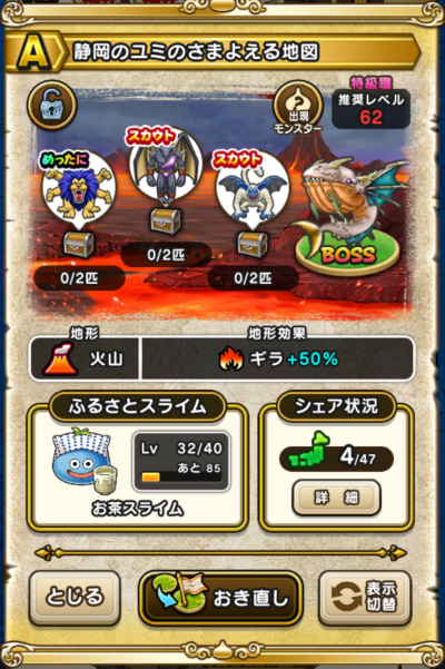 �y�`�z�É��̃��~�̂��܂悦��n�}