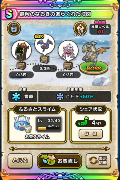 �y�r�z�É��̂Ȃ����̂��炭�ꂽ�n�}