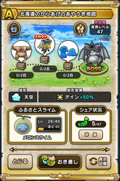 �y�`�z�k�C���̂��炠���̂��₤���n�}