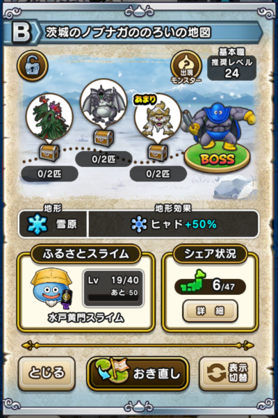 �y�a�z���̃m�u�i�K�̂̂낢�̒n�}