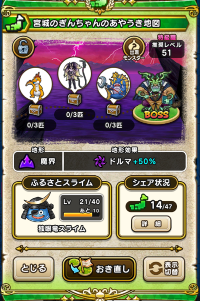 �y�����n�z�{��̂��񂿂��̂��₤���n�}