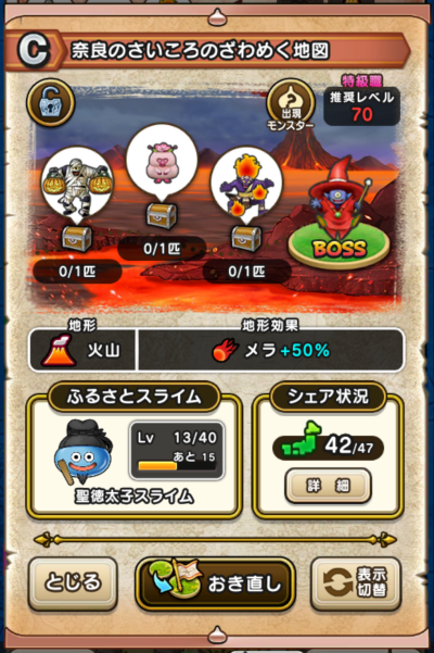 �y�b�z�ޗǂ̂�������̂���߂��n�}