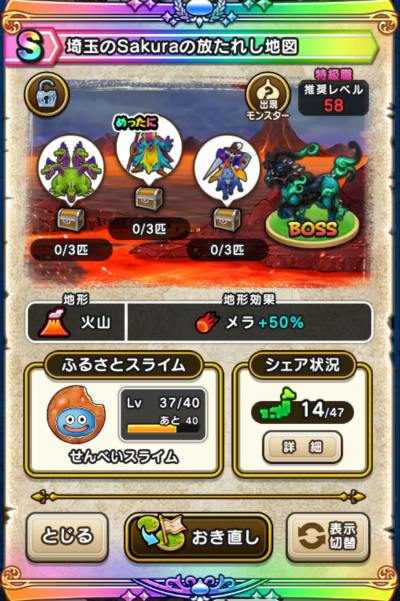 �y�r�z��ʂ�Sakura�̕����ꂵ�n�}