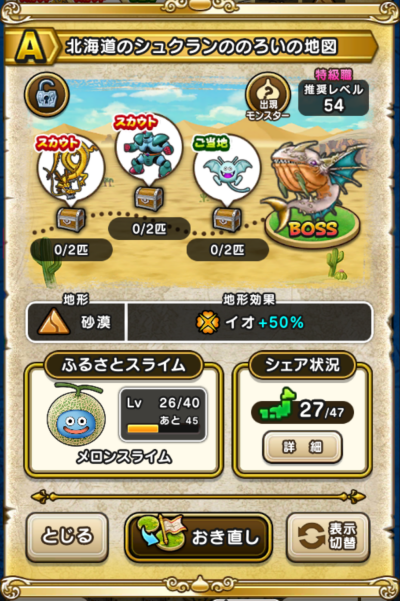 �y�`�z�k�C���̃V���N�����̂̂낢�̒n�}