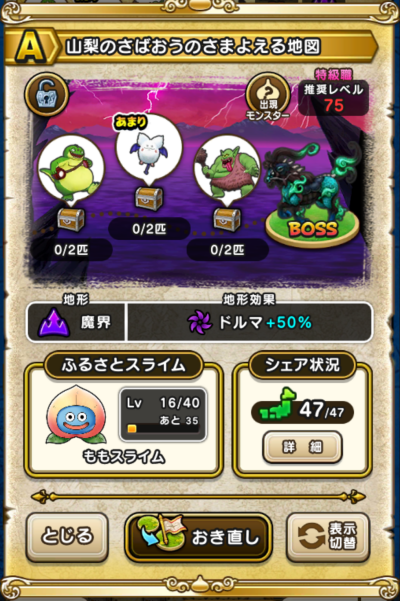 �y�`�z�R���̂��΂����̂��܂悦��n�}